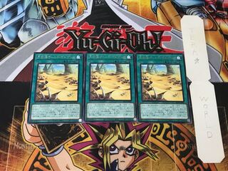 Great Sand Sea - Gold Golgonda 5 Rare Set of 3 Tera