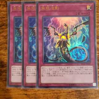 Infinite Impermanence Ultra Rare