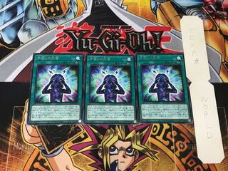 宇宙との交信 2 レア 3枚セット てら