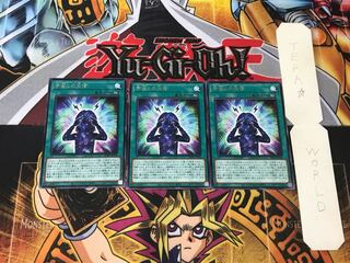 宇宙との交信 3 レア 3枚セット てら