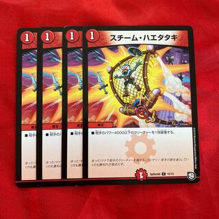 steam flycatcher (any fly of family Simuliidae)