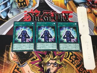 宇宙との交信 4 レア 3枚セット てら