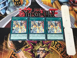 剣闘排斥波 1 レア 3枚セット てら