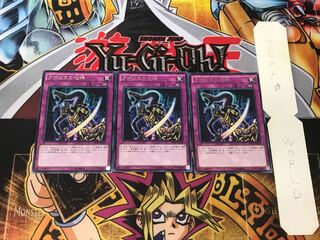 Embodiment of Apophis 1 rare, set of 3 Tera.