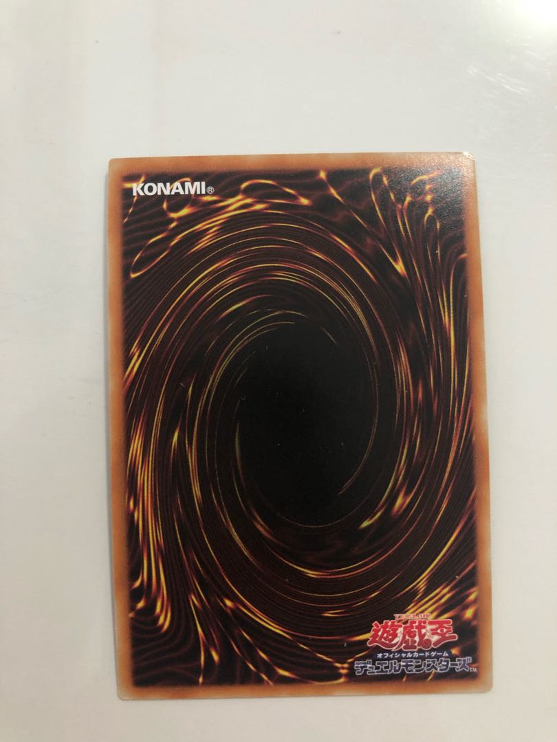 DANE-JP047 Mekk-Knight Crusadia Avramax UR