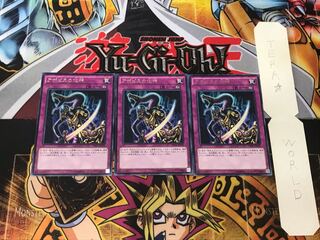 Embodiment of Apophis 2 rare, set of 3 Tera.