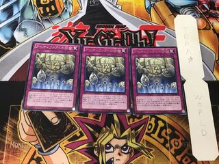 Artifact Sanctum 1 rare, set of 3 Tera.