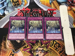 Artifact Sanctum 2 Rare, set of 3 Tera.