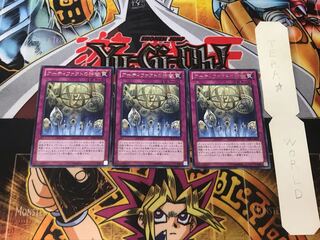 Artifact Sanctum 3 rare, set of 3 Tera.