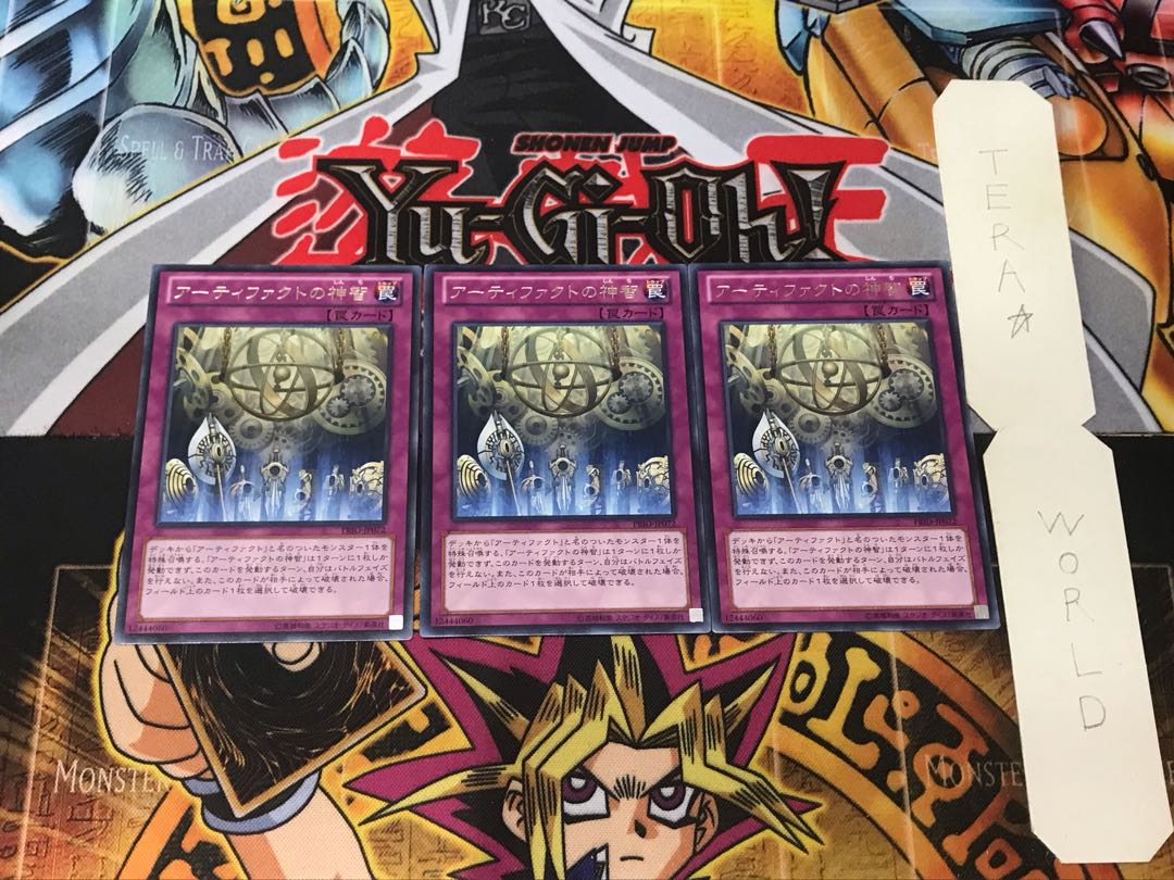 Artifact Sanctum 5 rare, set of 3 Tera.