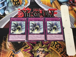 オルフェゴール・クリマクス 3 レア 3枚セット てら