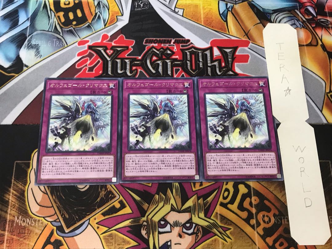 Orcust Crescendo 4 Rare, set of 3 Tera.