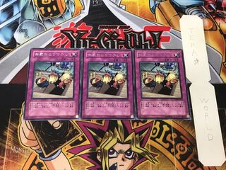 お家おとりつぶし 4 レア 3枚セット てら