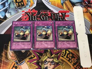 お家おとりつぶし 5 レア 3枚セット てら