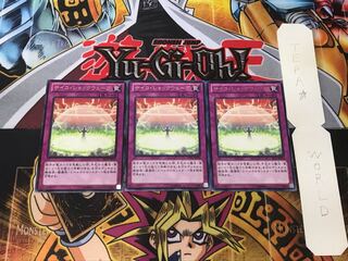 サイコ・ショックウェーブ 3 レア 3枚セット てら