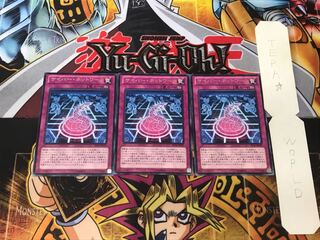 サイバー・ネットワーク 2 レア 3枚セット てら