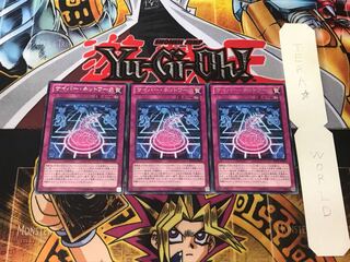 サイバー・ネットワーク 5 レア 3枚セット てら