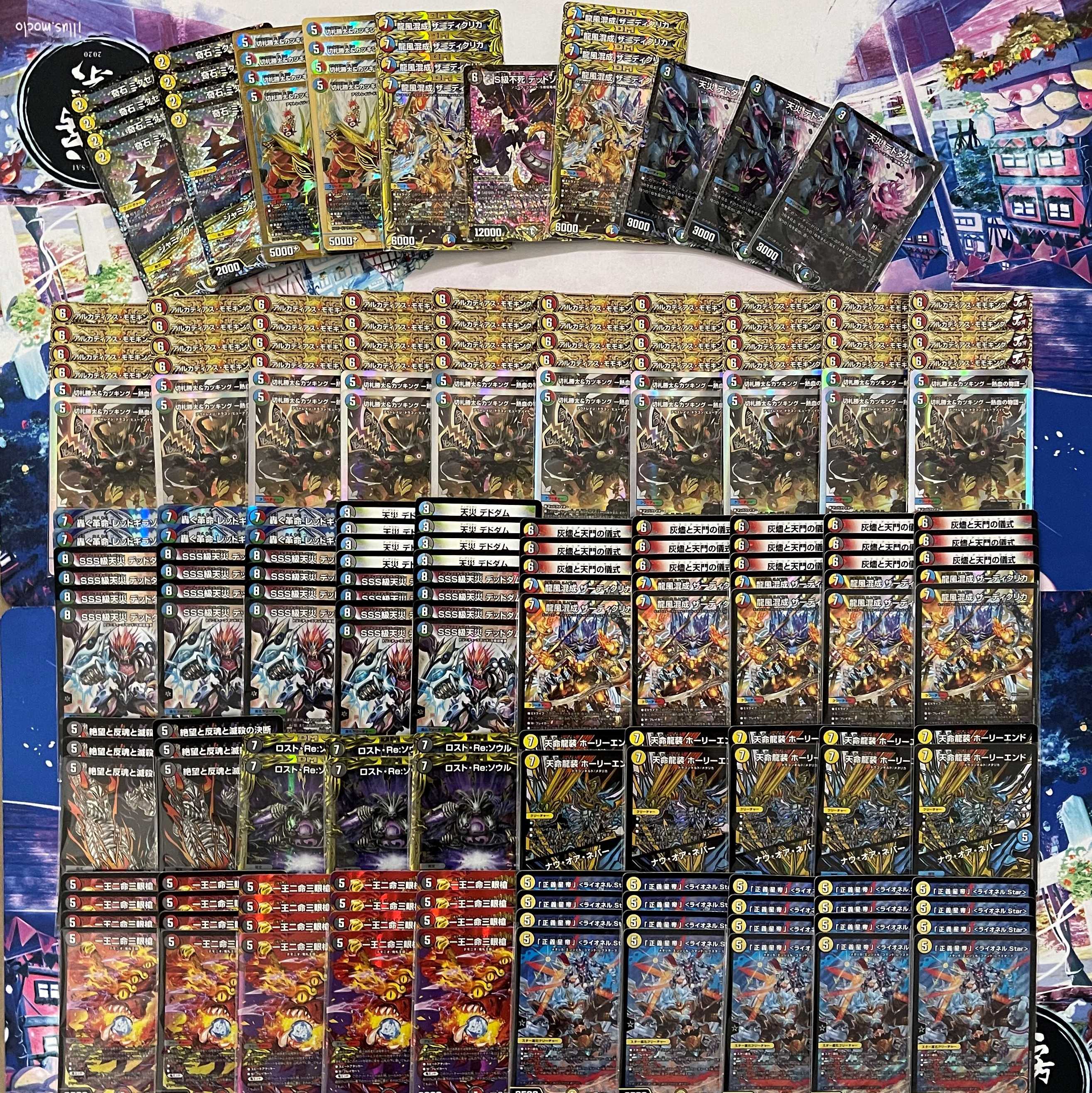 運否天賦オリパMAX!! 1枚