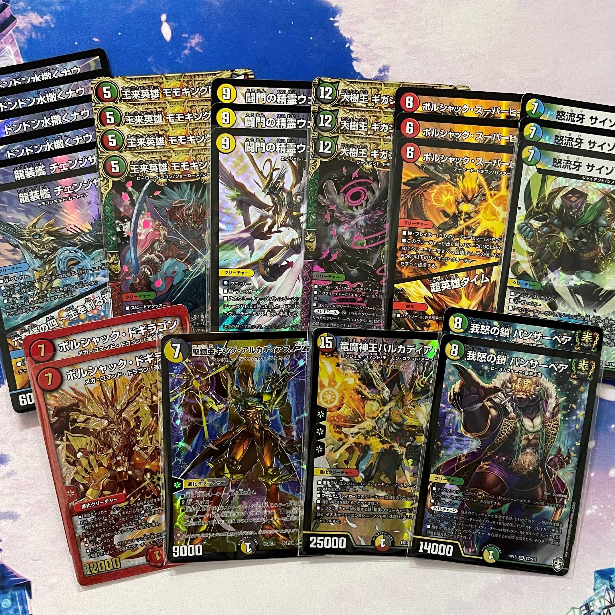 運否天賦オリパMAX!! 1枚