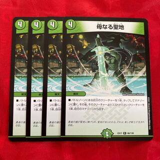 Mother Sanctuary 3 pieces