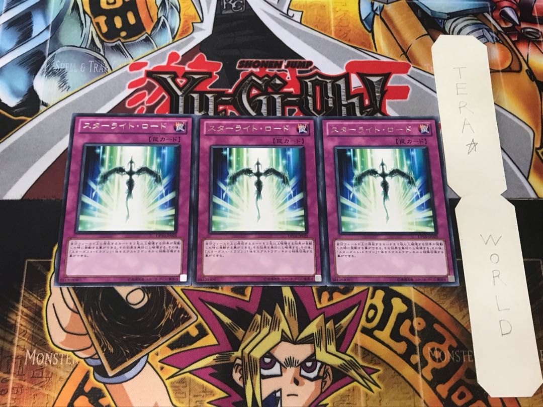 Starlight Road 5 rare, set of 3 Tera.