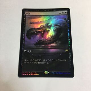 Languish Game Day Japanese 1枚