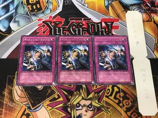 Dimension Wall 2 rare, set of 3 Tera.