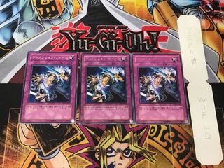 Dimension Wall 3 rare, set of 3 Tera.