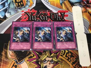 Dimension Wall 4 Rare, set of 3 Tera.