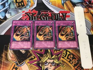 Des Counterblow EE2 2 Rare Set of 3 Tera.