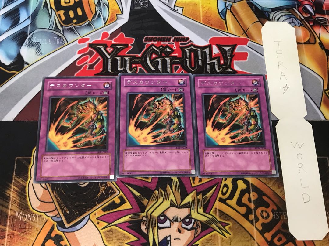 Des Counterblow EE2 3 Rare Set of 3 Tera.