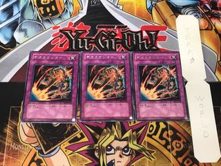 Des Counterblow EE2 4 Rare Set of 3 Tera.