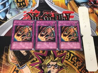 Des Counterblow EE2 5 Rare Set of 3 Tera.