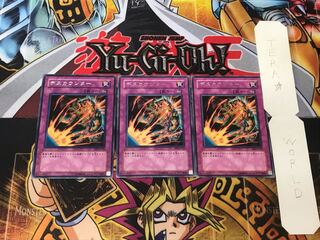 Des Counterblow EE2 6 Rare Set of 3 Tera.