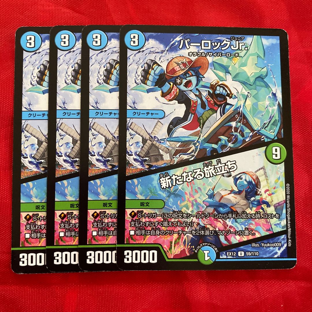 Parlok Jr.|A New Journey