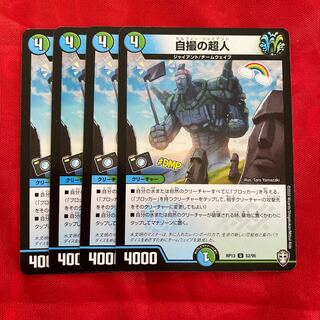 Psychic people in selfies