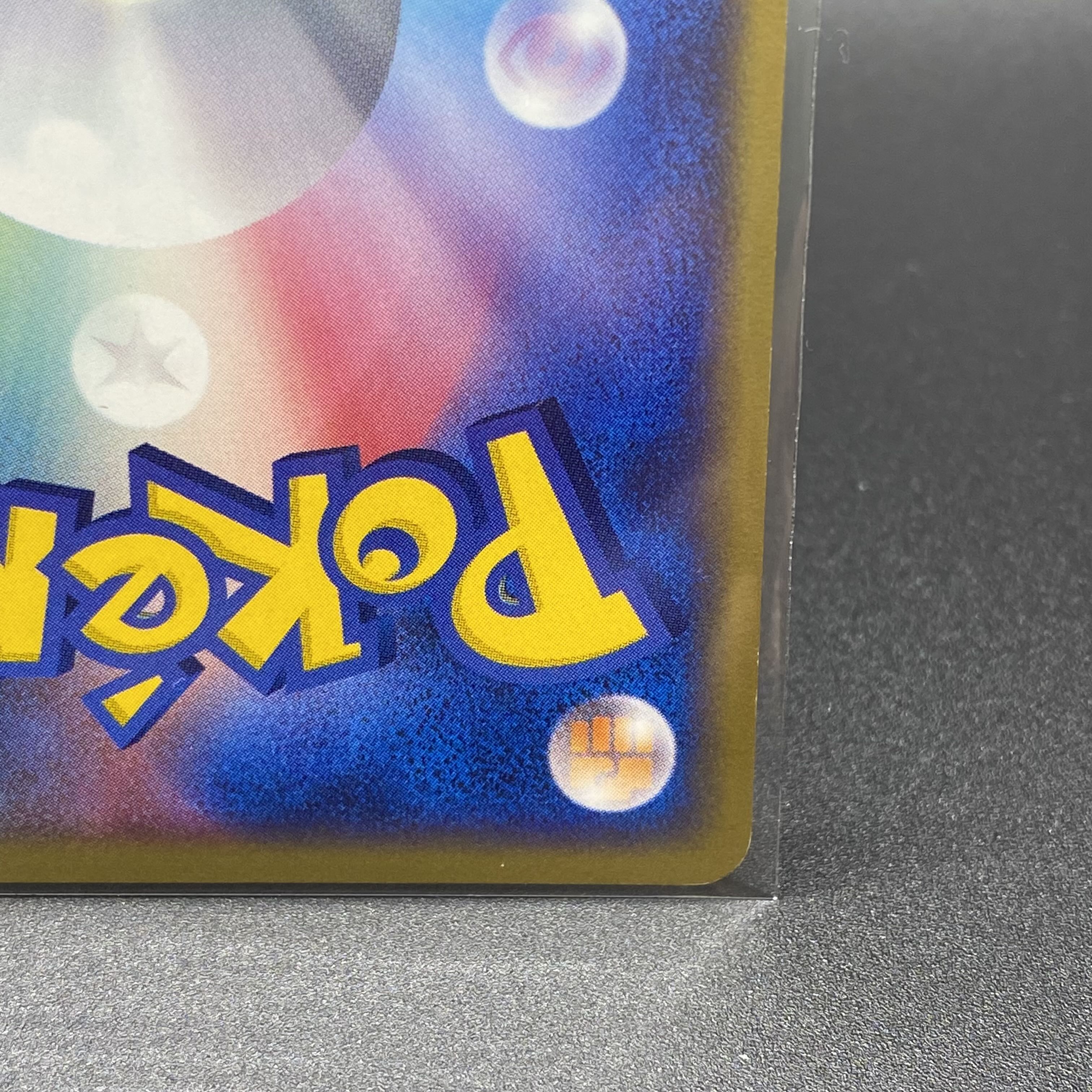 Espeon Star ☆ 025/PLAY