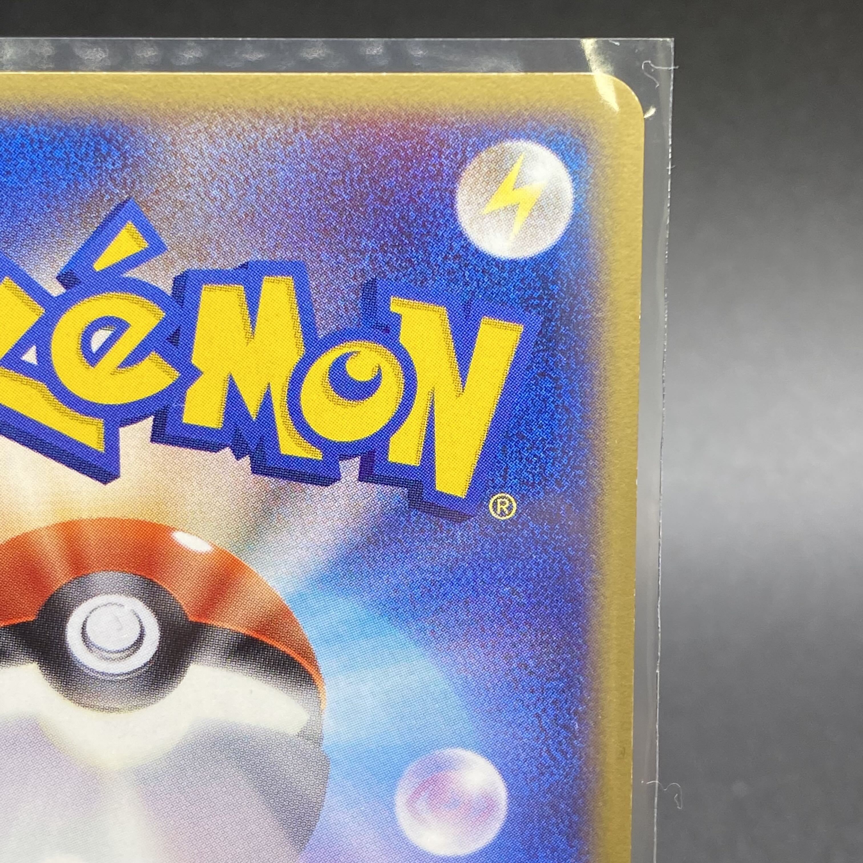 Espeon Star ☆ 025/PLAY