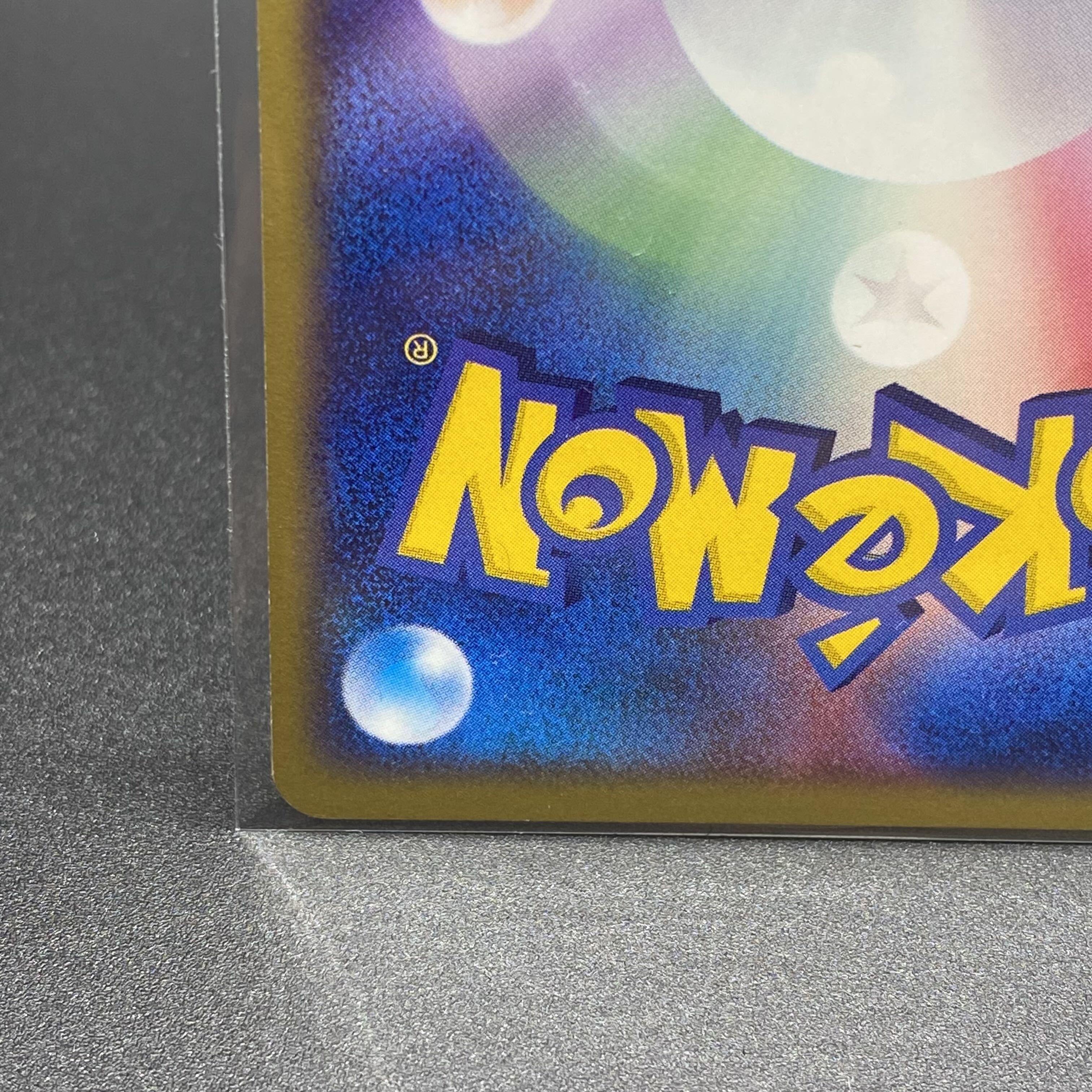 Espeon Star ☆ 025/PLAY