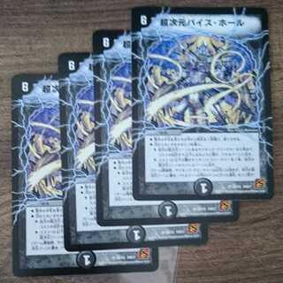 Psychic dimension Vice Hall