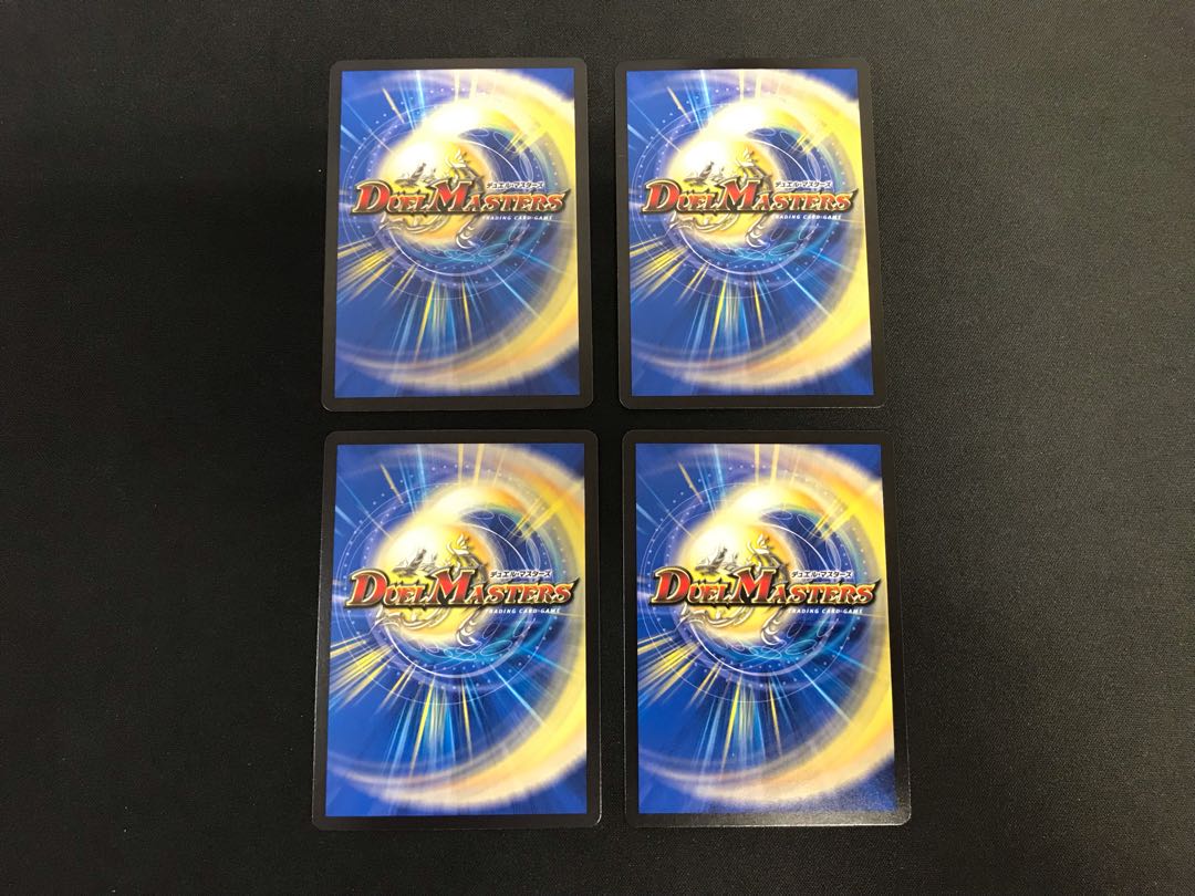 Crimson Victory (20th Silver Treasure) 4-card set