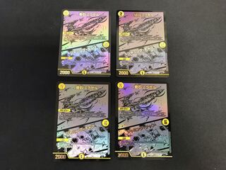 Odd Stone Mixel｜Jamming Chaff (BE9/BE10), set of 4