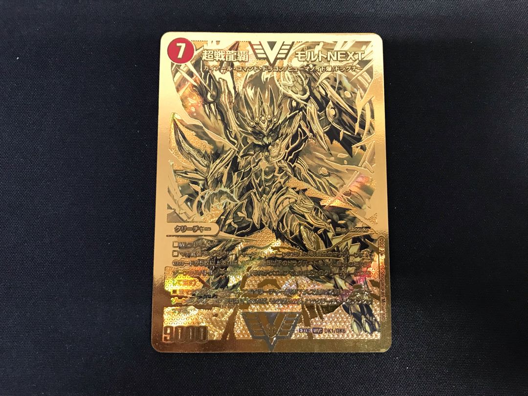 Psychic Senryu Ha Malt NEXT WVC