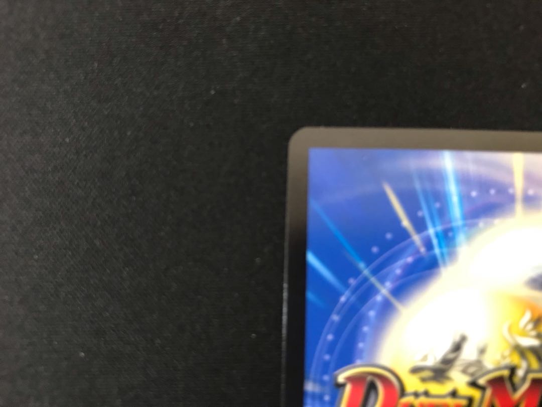 Psychic Senryu Ha Malt NEXT WVC