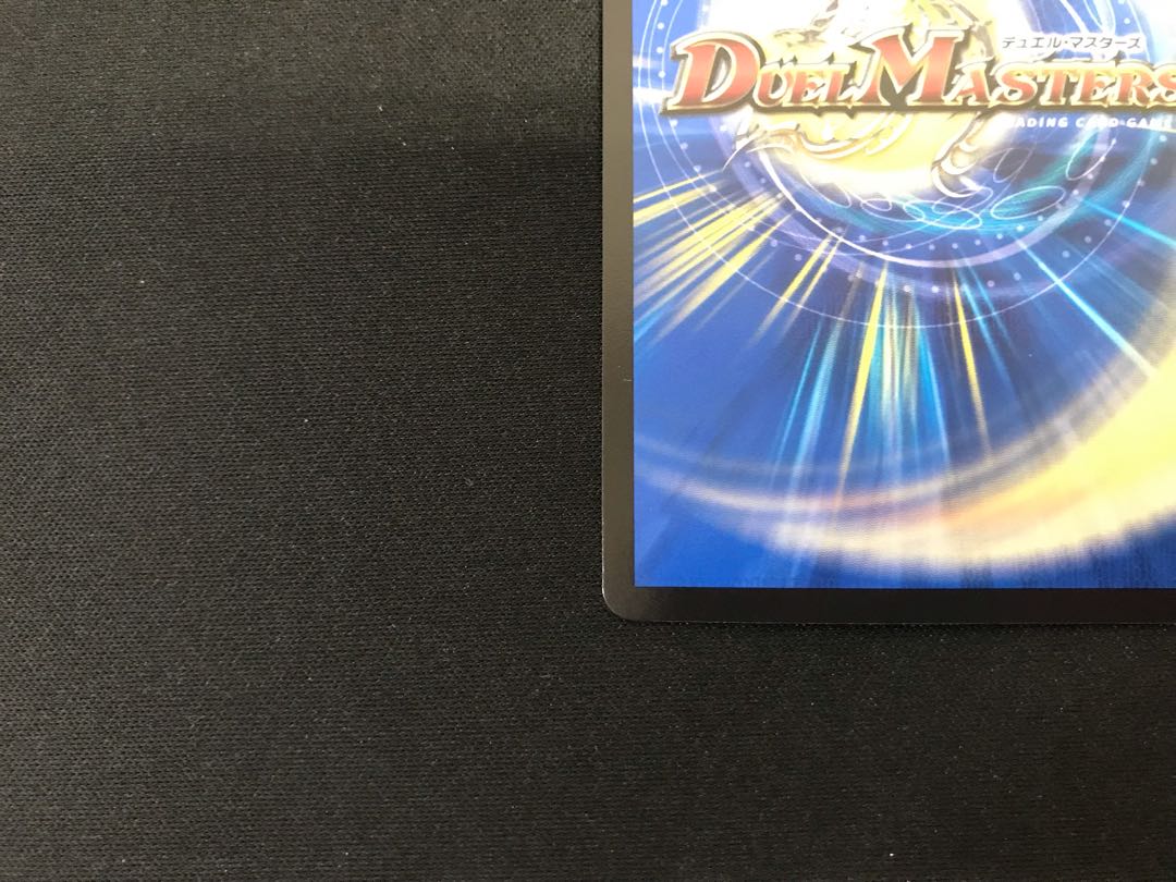 Psychic Senryu Ha Malt NEXT WVC