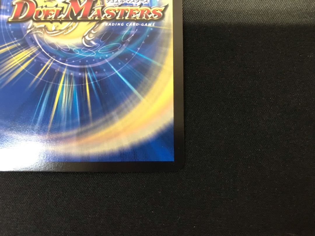 Psychic Senryu Ha Malt NEXT WVC