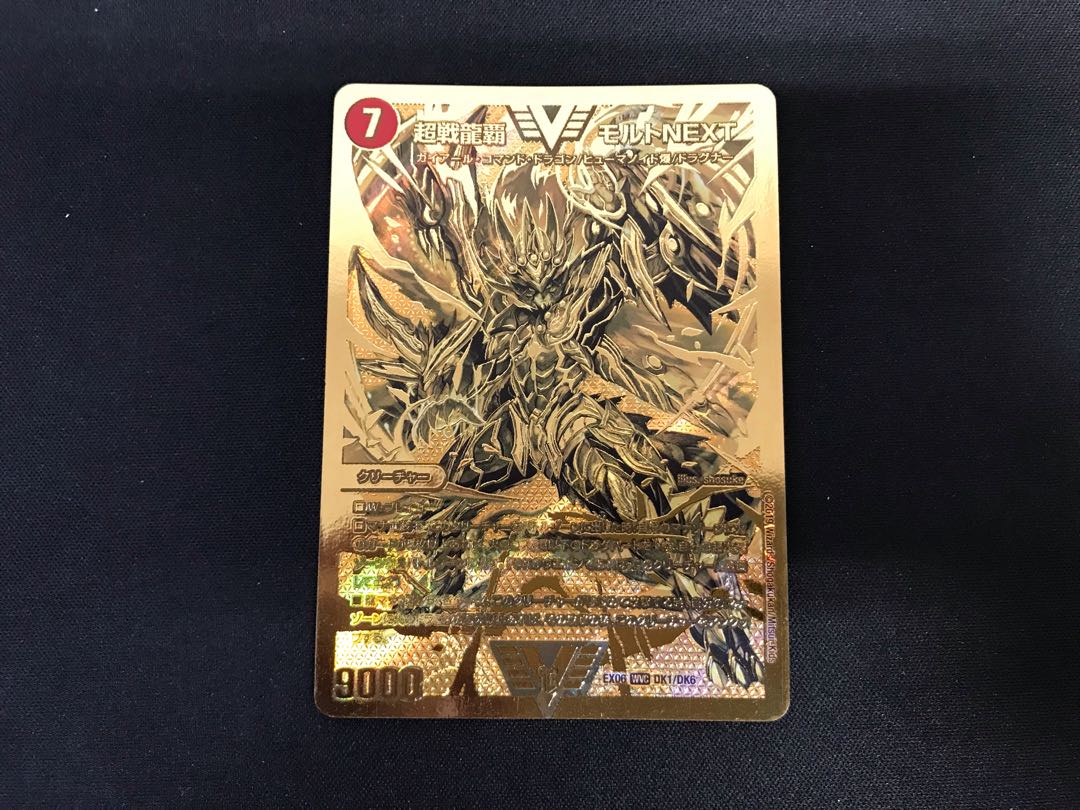 Psychic Senryu Ha Malt NEXT WVC