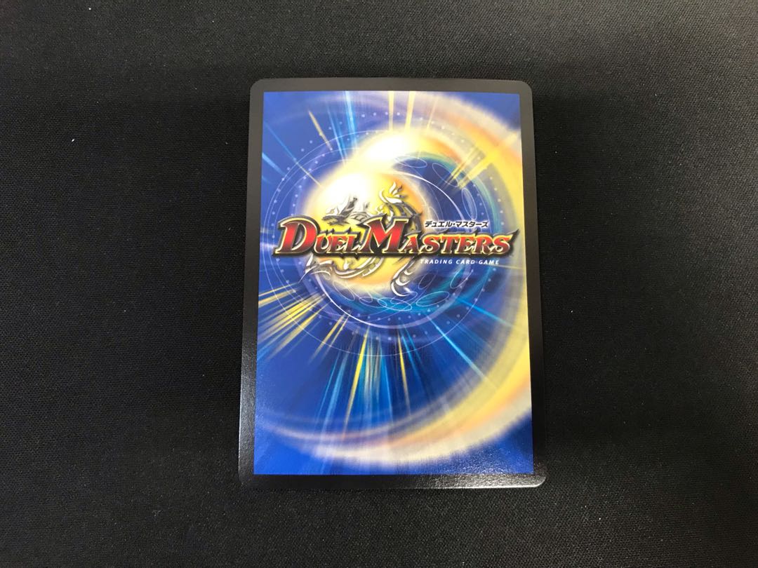 Psychic Senryu Ha Malt NEXT WVC