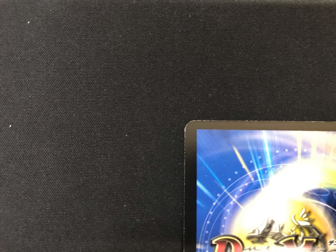 Psychic God Star Apollonus Dragellion