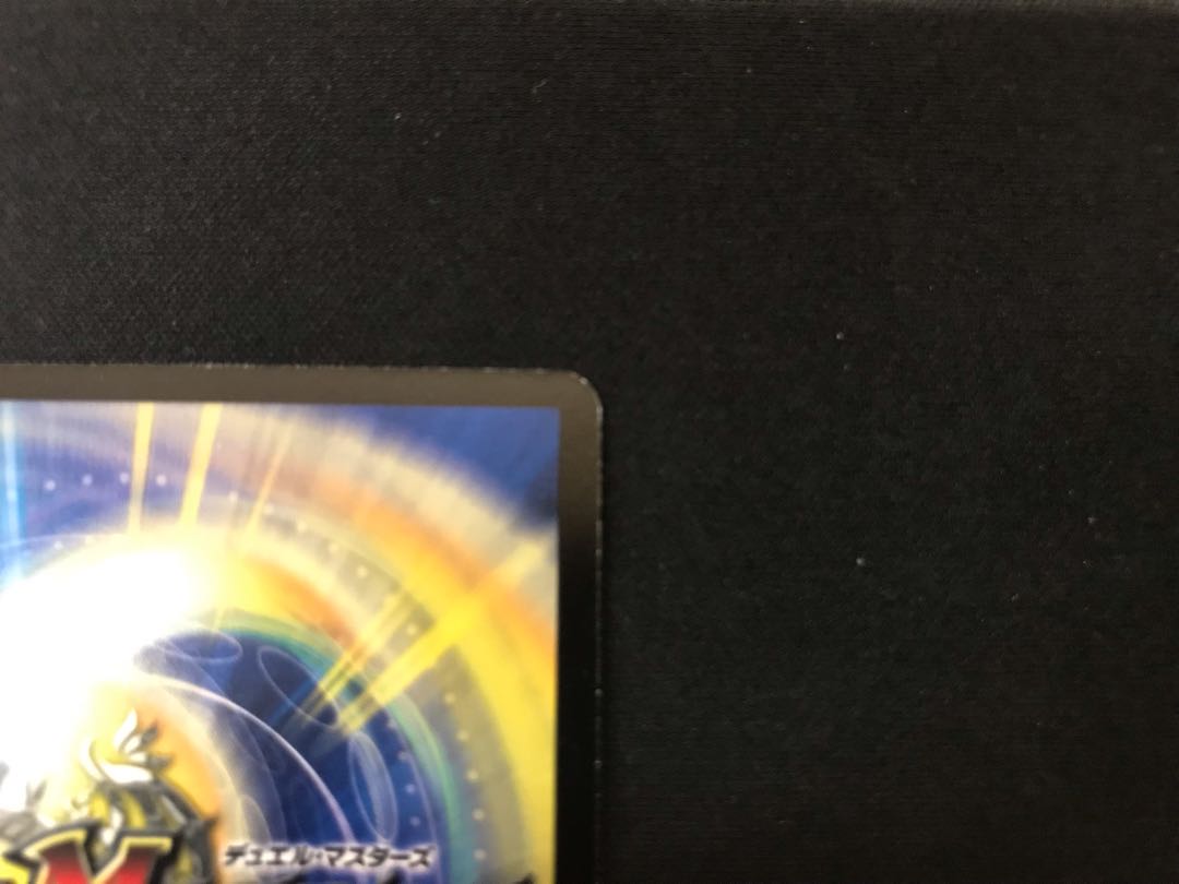 Psychic God Star Apollonus Dragellion